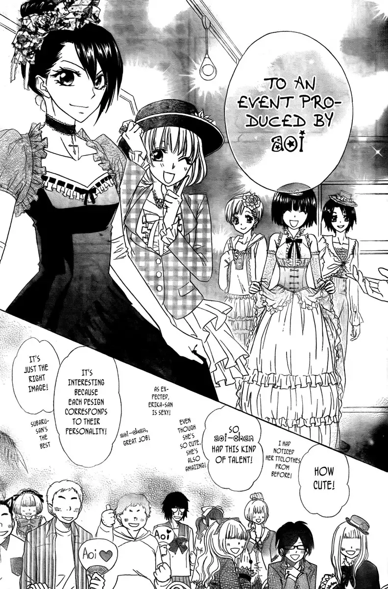 Kaichou Wa Maid-sama! Chapter 55 19